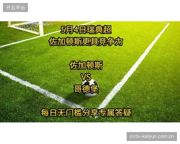在主力前锋面临伤病风险的情况下，古斯塔夫·尼尔松等替补球员的即战力将是瑞典队进攻的深度保障。