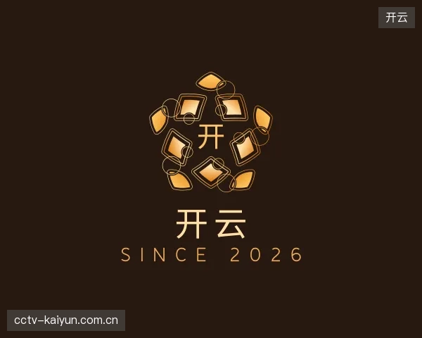 知道开云平台